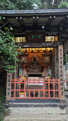 安全祈願日帰り旅行